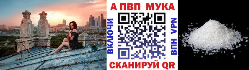Купить наркотик аптеки Чишмы COCAIN Конопля Меф АМФЕТАМИН Гашиш Альфа ПВП