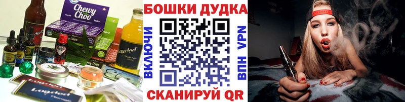 Cannafood марихуана  купить наркотик  Чишмы 