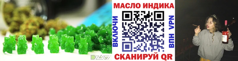 Canna-Cookies конопля Чишмы