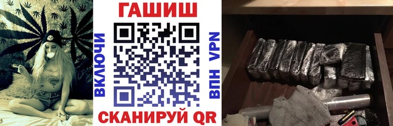 купить Чишмы блэк спрут вход ГАШИШ убойный