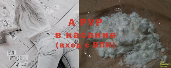 ALPHA PVP Абаза