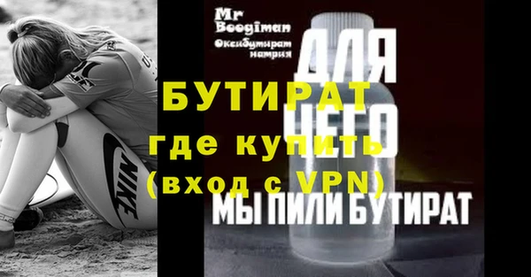 ALPHA PVP Абаза