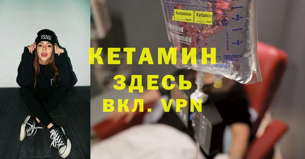 ALPHA PVP Абаза