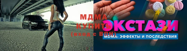 ALPHA PVP Абаза