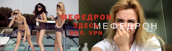 ALPHA PVP Абаза