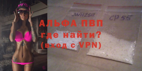 apvp Абдулино
