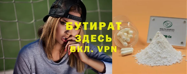 apvp Абдулино