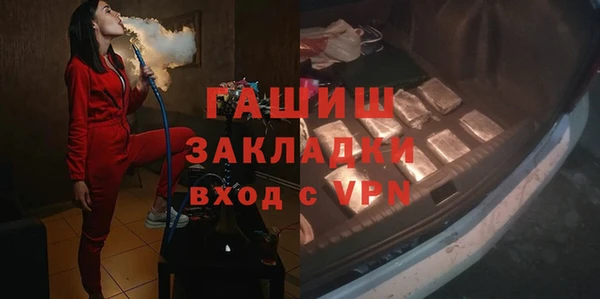 ALPHA PVP Абаза