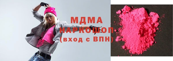apvp Абдулино