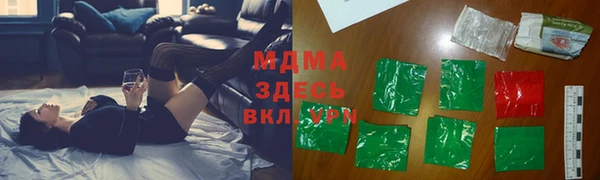 ALPHA PVP Абаза
