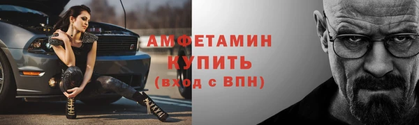 PSILOCYBIN Абинск