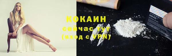 apvp Абдулино