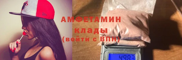 ALPHA PVP Абаза