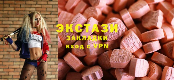 PSILOCYBIN Абинск
