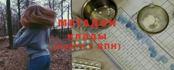 apvp Абдулино