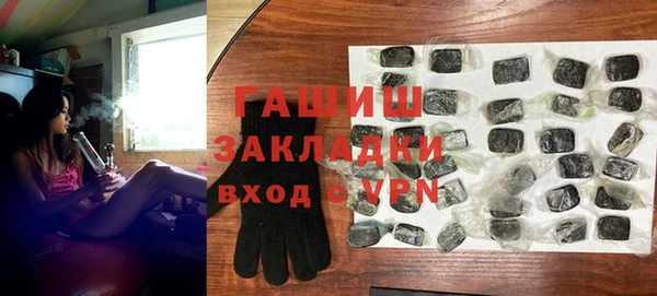 apvp Абдулино