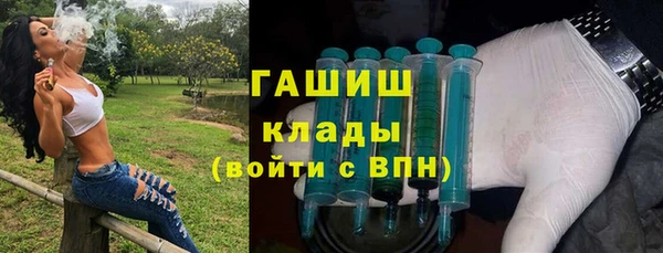 ALPHA PVP Абаза