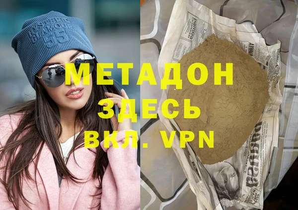 apvp Абдулино
