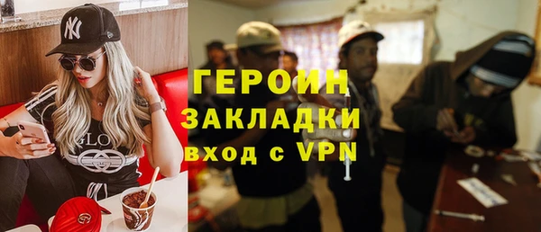 ALPHA PVP Абаза
