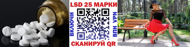 LSD-25 экстази кислота Чишмы