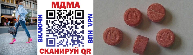 MDMA Molly  купить наркотики цена  Чишмы 