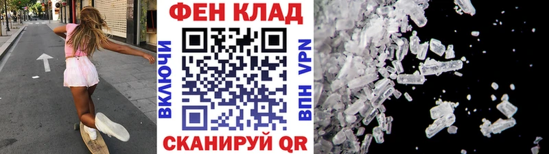 Первитин Methamphetamine Чишмы