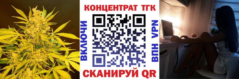 ТГК жижа hydra рабочий сайт Чишмы купить наркотики цена
