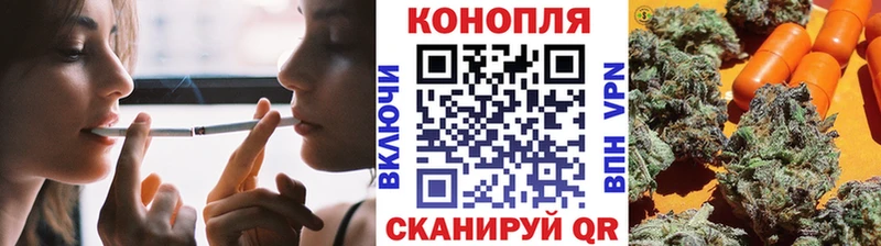 Шишки марихуана конопля купить закладку Чишмы